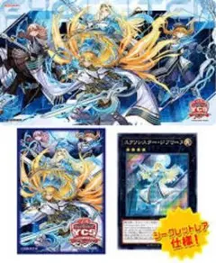 2026年最新】エクソシスタープレイマットの人気アイテム - メルカリ