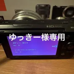 2026年最新】ソニー E 16mm F2.8の人気アイテム - メルカリ