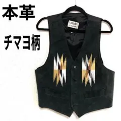 2026年最新】チマヨ柄ベストの人気アイテム - メルカリ