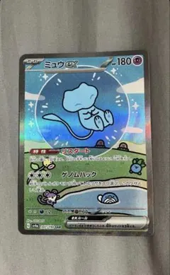2026年最新】ミュウex SAR 347の人気アイテム - メルカリ