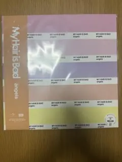 2026年最新】My Hair is Bad レコードの人気アイテム - メルカリ