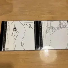 2026年最新】エレファントカシマシ 野音 秋の人気アイテム - メルカリ