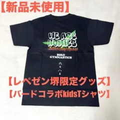 2026年最新】九月八日 tシャツの人気アイテム - メルカリ