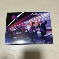 2026年最新】JUST like 超特急 初回限定盤の人気アイテム - メルカリ