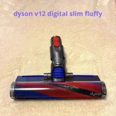 2026年最新】354531 ダイソン ヘッドの人気アイテム - メルカリ