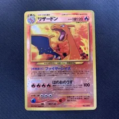 2026年最新】リザードン 渦巻きの人気アイテム - メルカリ