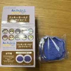 2026年最新】あんスタ クッキーモールドの人気アイテム - メルカリ