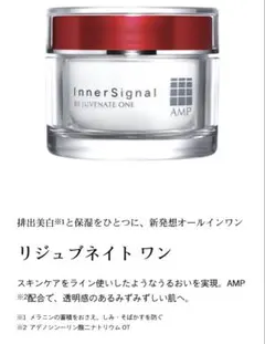 2026年最新】リジュブネイトワンの人気アイテム - メルカリ