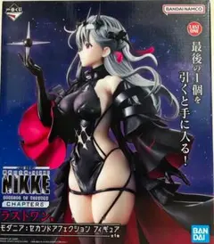 2026年最新】ニケ 一番くじ ラストワンの人気アイテム - メルカリ