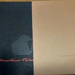 2026年最新】鴉 深瀬昌久の人気アイテム - メルカリ