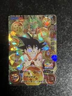 2026年最新】スーパードラゴンボールヒーローズ 孫悟空 mm6-sec2の人気