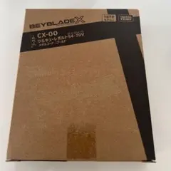 2026年最新】ワルキューレボルトの人気アイテム - メルカリ