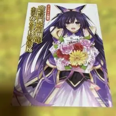 2026年最新】生徒会の一存 サインの人気アイテム - メルカリ