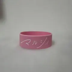 2026年最新】マルシィ ラババンの人気アイテム - メルカリ