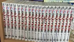 2026年最新】ドラフトキング 全巻の人気アイテム - メルカリ