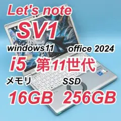 2026年最新】レッツノート メモリ 16gbの人気アイテム - メルカリ