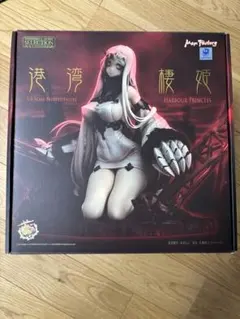 2026年最新】港湾棲姫の人気アイテム - メルカリ