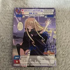 2026年最新】エヴァンジェリン・A・K・マクダウェルの人気アイテム