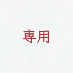 2026年最新】Ado モナリザ パペットの人気アイテム - メルカリ