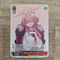 2026年最新】陸八魔アル ヴァイスの人気アイテム - メルカリ