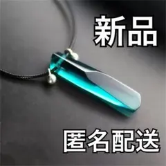 2026年最新】綱手の首飾りの人気アイテム - メルカリ