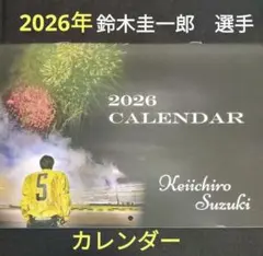 2026年最新】オートレース鈴木圭一郎の人気アイテム - メルカリ