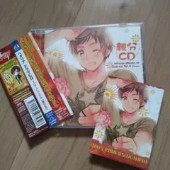 2026年最新】ヘタリア cd 特典の人気アイテム - メルカリ