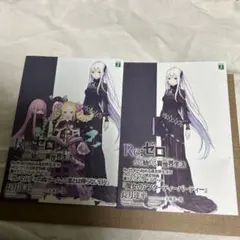 2026年最新】ゼロから始める異世界生活 特典小説の人気アイテム - メルカリ