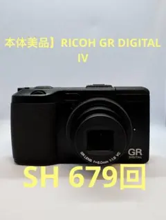 2026年最新】gr Ⅳ ricohの人気アイテム - メルカリ