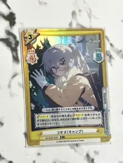 2026年最新】ユニオンアリーナ ブルーアーカイブの人気アイテム - メルカリ