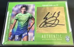 2026年最新】ベルマーレ サインの人気アイテム - メルカリ