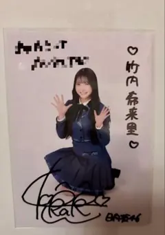 2026年最新】秘蔵生写真 サインの人気アイテム - メルカリ