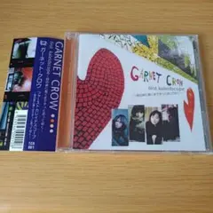 2026年最新】GARNET CROW first kaleidscopeの人気アイテム - メルカリ