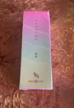 2026年最新】satsuki シルクの人気アイテム - メルカリ