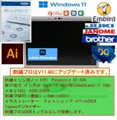 2026年最新】刺繍ミシン usbの人気アイテム - メルカリ