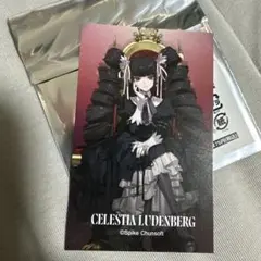 2026年最新】セレスティア・ルーデンベルクの人気アイテム - メルカリ