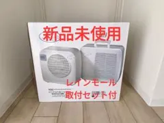 2026年最新】ポータブルクーラー コイズミの人気アイテム - メルカリ