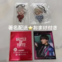 2026年最新】bot カード 八木勇征の人気アイテム - メルカリ