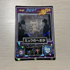 2026年最新】壁画ミュウの人気アイテム - メルカリ