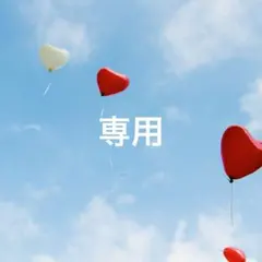 2026年最新】#クリームレボリューションB1789の人気アイテム - メルカリ