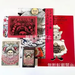 2026年最新】ヒグチユウコ展 トランプの人気アイテム - メルカリ