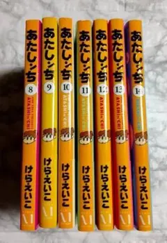2026年最新】あたしンち21の人気アイテム - メルカリ
