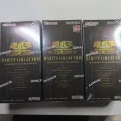 2026年最新】レアリティコレクション2 boxの人気アイテム - メルカリ