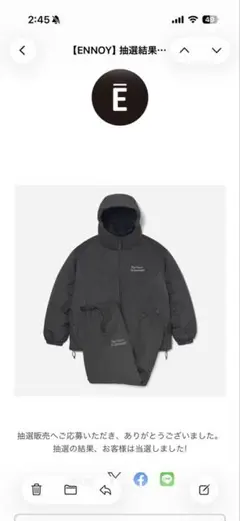 2026年最新】スタイリスト私物 ennoy paddedの人気アイテム - メルカリ