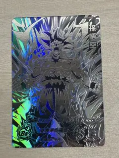 2026年最新】mm5-sec p 孫悟空の人気アイテム - メルカリ