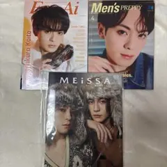 2026年最新】松倉海斗 松田元太の人気アイテム - メルカリ