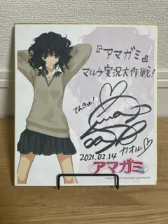 2026年最新】佐藤利奈 サインの人気アイテム - メルカリ