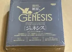 2026年最新】bbm genesis 未開封 boxの人気アイテム - メルカリ