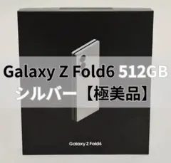 2026年最新】galaxy z fold6 512gbの人気アイテム - メルカリ