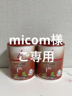 2026年最新】fitline アクティヴァイズの人気アイテム - メルカリ